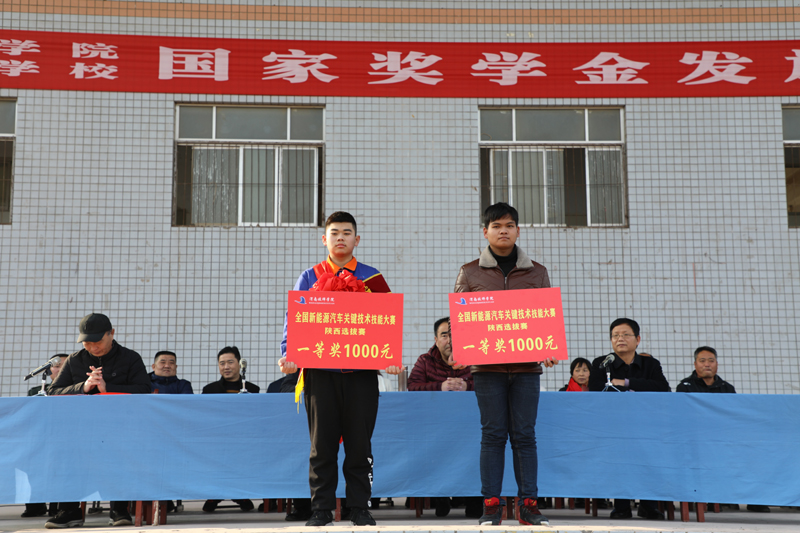 7、王照興、蒙博鵬2位同學(xué)榮獲省選拔賽汽車(chē)維修(新能源汽車(chē)電控技術(shù))賽項(xiàng)學(xué)生組一等獎(jiǎng).JPG 7、王照興、蒙博鵬2位同學(xué)榮獲省選拔賽汽車(chē)維修(新能源汽車(chē)電控技術(shù))賽項(xiàng)學(xué)生組一等獎(jiǎng).JPG