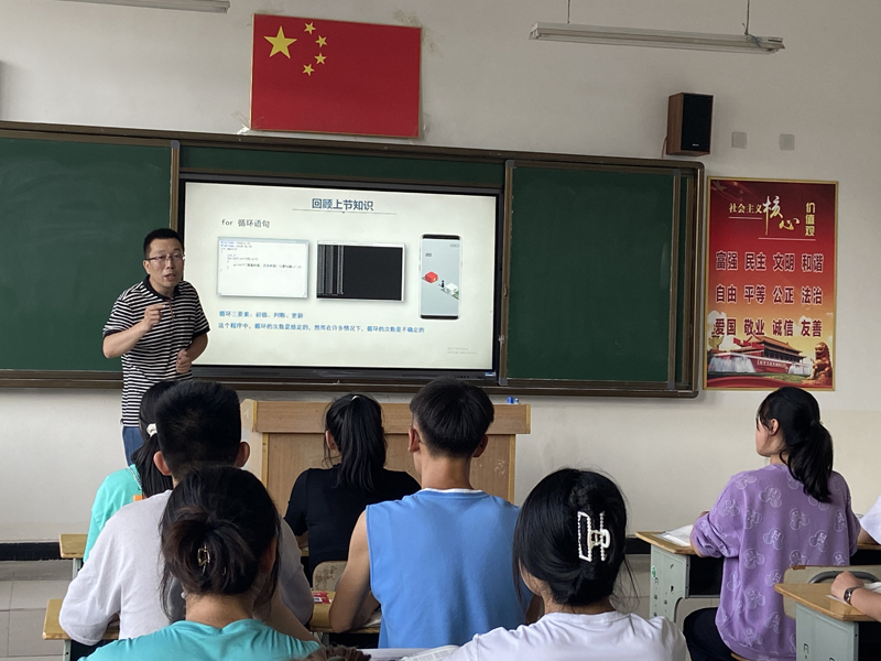 情景引入新課.jpg 情景引入新課.jpg