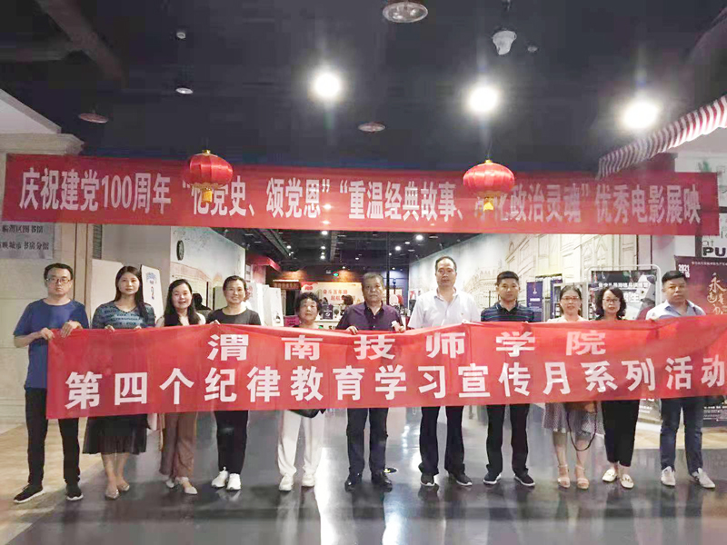 微信圖片_20210616090923.jpg 微信圖片_20210616090923.jpg