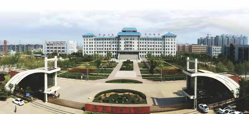 微信圖片_20211212140119.jpg 微信圖片_20211212140119.jpg