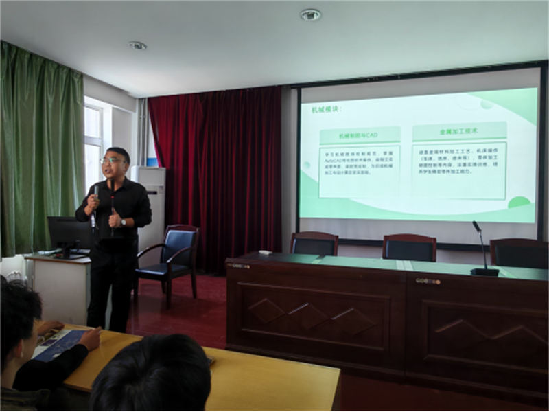 “繪就專業(yè)藍(lán)圖,啟航學(xué)業(yè)新程”—機(jī)電工程系開展2025級學(xué)生專業(yè)介紹(2)307.png “繪就專業(yè)藍(lán)圖,啟航學(xué)業(yè)新程”—機(jī)電工程系開展2025級學(xué)生專業(yè)介紹(2)307.png