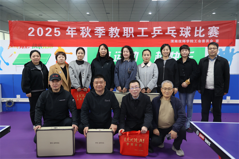 微信圖片_2025-10-29_100353_331.jpg 微信圖片_2025-10-29_100353_331.jpg