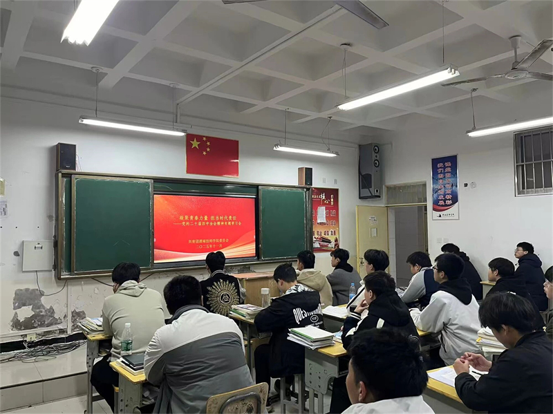 微信圖片_2025-11-17_150208_867.jpg 微信圖片_2025-11-17_150208_867.jpg