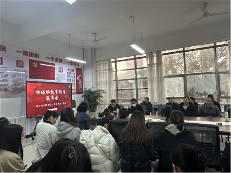 11.13聯(lián)席會(huì)200.png 11.13聯(lián)席會(huì)200.png