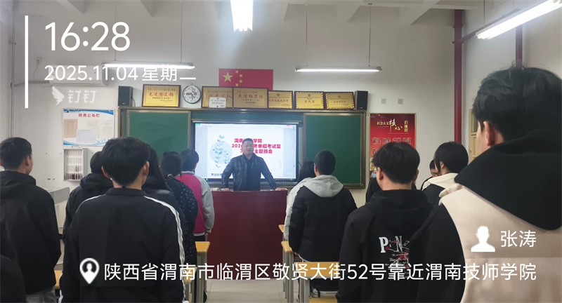 微信圖片_20251107161212_383_58.jpg 微信圖片_20251107161212_383_58.jpg