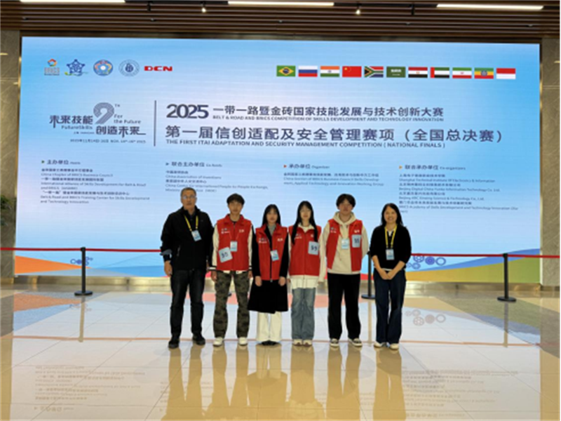 11-20逐夢全國技能賽 深耕信創(chuàng)結(jié)碩果228.png 11-20逐夢全國技能賽 深耕信創(chuàng)結(jié)碩果228.png