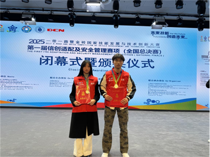 11-20逐夢全國技能賽 深耕信創(chuàng)結(jié)碩果445.png 11-20逐夢全國技能賽 深耕信創(chuàng)結(jié)碩果445.png