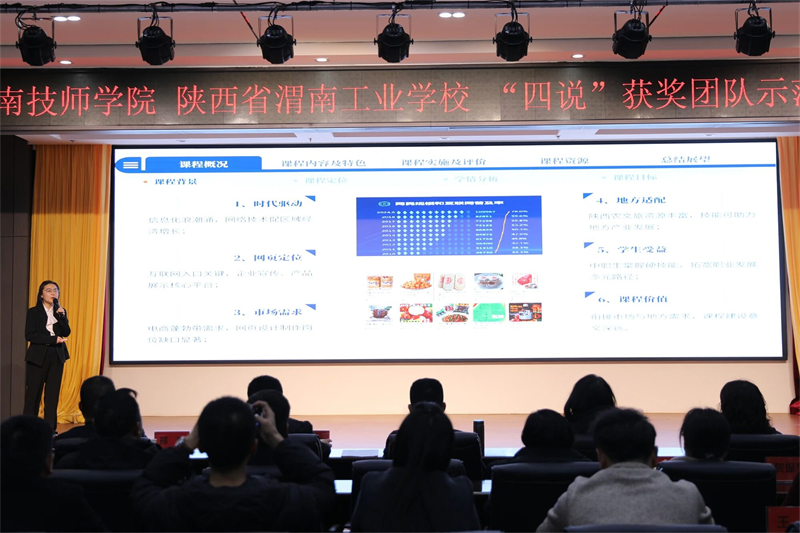 微信圖片_2025-12-08_150334_133.jpg 微信圖片_2025-12-08_150334_133.jpg